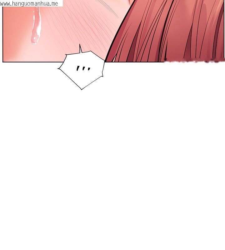 韩国漫画老师的亲密指导韩漫_老师的亲密指导-第83话-吃老师的唇当前菜在线免费阅读-韩国漫画-第120张图片