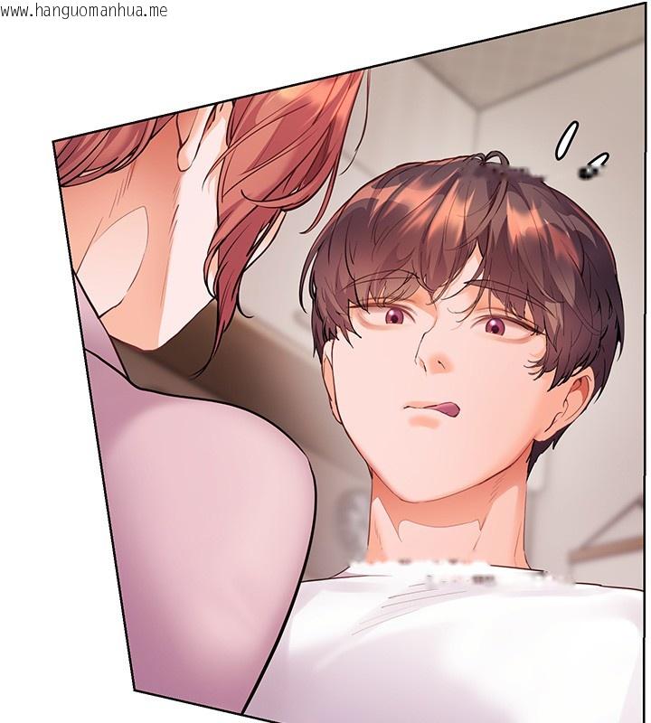 韩国漫画老师的亲密指导韩漫_老师的亲密指导-第83话-吃老师的唇当前菜在线免费阅读-韩国漫画-第95张图片