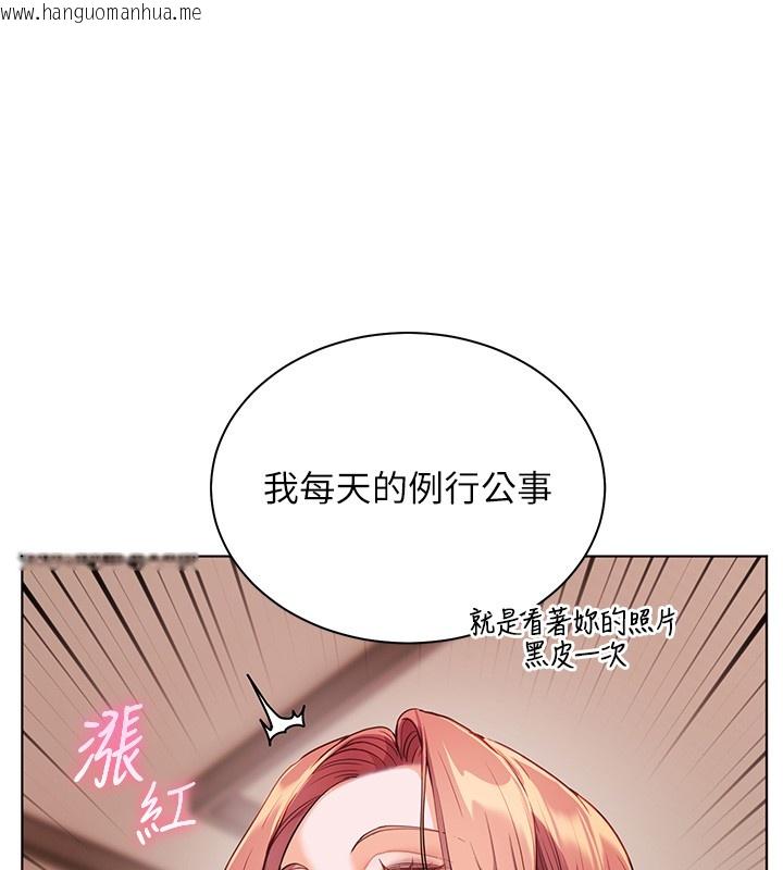 韩国漫画老师的亲密指导韩漫_老师的亲密指导-第83话-吃老师的唇当前菜在线免费阅读-韩国漫画-第48张图片
