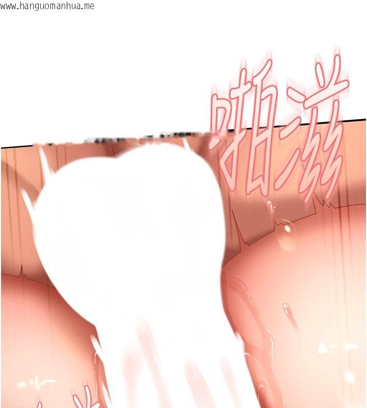 韩国漫画太妹硬闯成人界韩漫_太妹硬闯成人界-第16话-姐姐好想要你的大肉棒在线免费阅读-韩国漫画-第131张图片