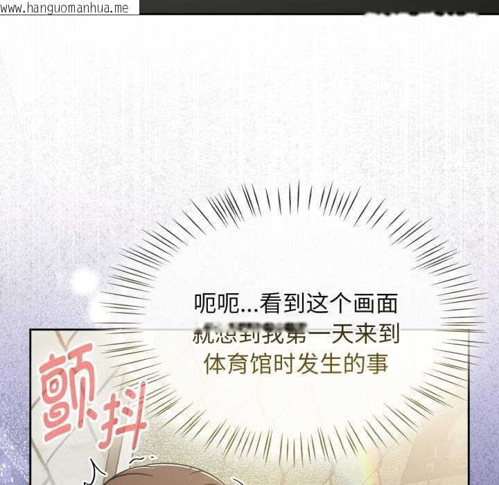 韩国漫画热情拳击馆韩漫_热情拳击馆-第57话在线免费阅读-韩国漫画-第35张图片