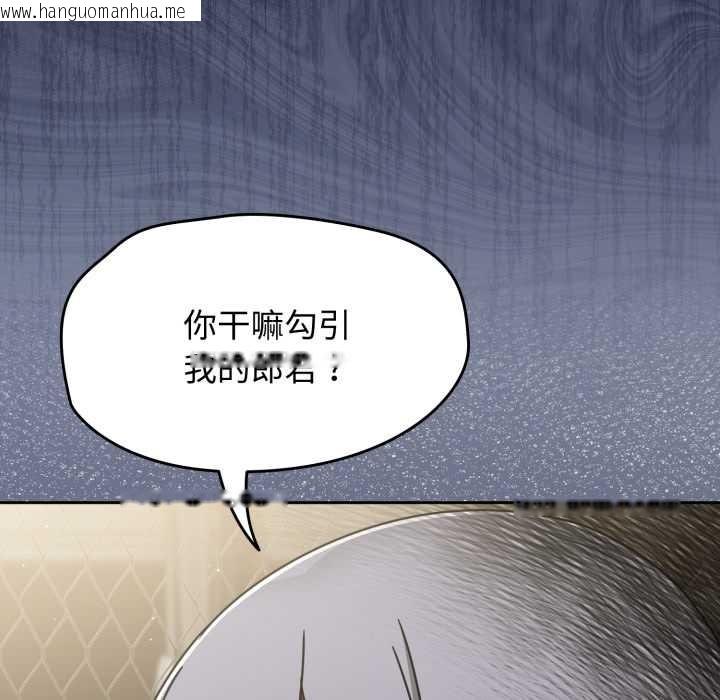 韩国漫画热情拳击馆韩漫_热情拳击馆-第57话在线免费阅读-韩国漫画-第61张图片