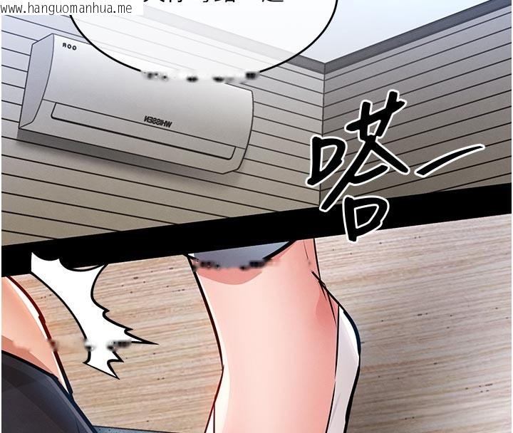 韩国漫画衣锦还乡韩漫_衣锦还乡-第30话-让妳老公看妳被插入的样子在线免费阅读-韩国漫画-第4张图片