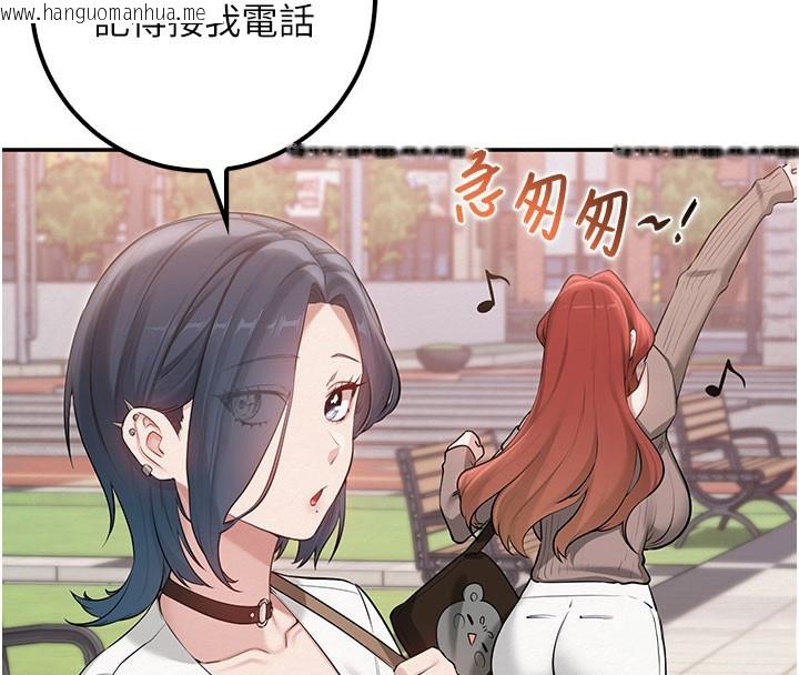 韩国漫画校园成人礼韩漫_校园成人礼-第21话-大奶妹配开裆内裤在线免费阅读-韩国漫画-第122张图片