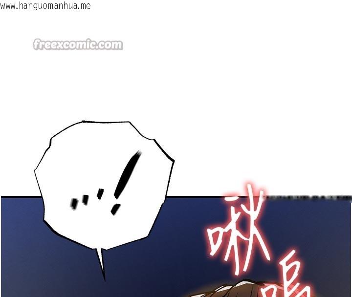 韩国漫画衣锦还乡韩漫_衣锦还乡-第30话-让妳老公看妳被插入的样子在线免费阅读-韩国漫画-第194张图片