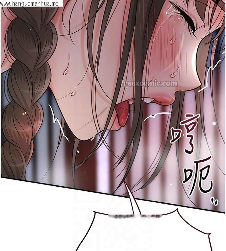 韩国漫画花容湿色:取花点韩漫_花容湿色:取花点-第87话-用身体付出代价在线免费阅读-韩国漫画-第112张图片