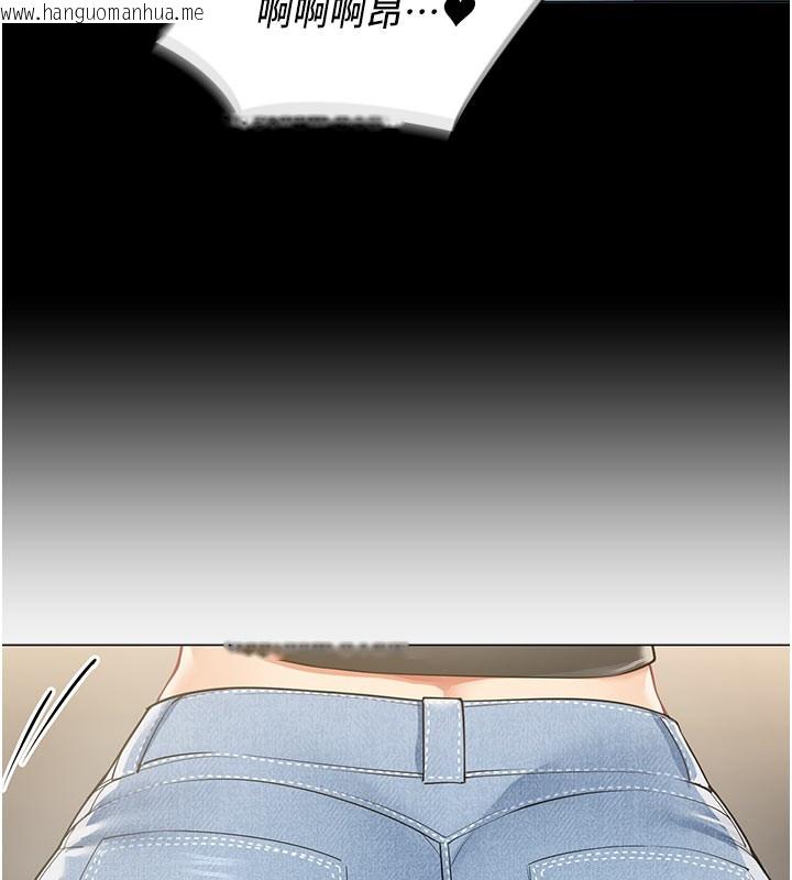 韩国漫画女同事太犯规韩漫_女同事太犯规-第10话-人间胸器出现在线免费阅读-韩国漫画-第94张图片