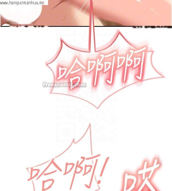 韩国漫画太妹硬闯成人界韩漫_太妹硬闯成人界-第16话-姐姐好想要你的大肉棒在线免费阅读-韩国漫画-第112张图片