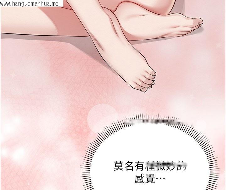 韩国漫画校园成人礼韩漫_校园成人礼-第21话-大奶妹配开裆内裤在线免费阅读-韩国漫画-第83张图片