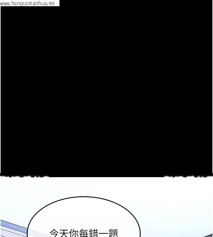 韩国漫画衣锦还乡韩漫_衣锦还乡-第30话-让妳老公看妳被插入的样子在线免费阅读-韩国漫画-第3张图片