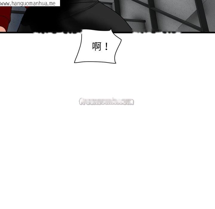 韩国漫画顶级豪门秘辛韩漫_顶级豪门秘辛-第33话在线免费阅读-韩国漫画-第42张图片