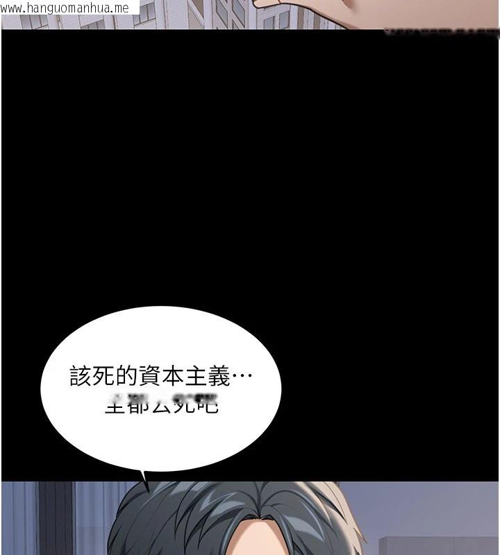 韩国漫画华尔街夜色韩漫_华尔街夜色-第1话-玩股票和做爱并无区别在线免费阅读-韩国漫画-第156张图片