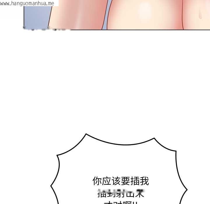 韩国漫画最后的冲刺韩漫_最后的冲刺-第46话在线免费阅读-韩国漫画-第71张图片