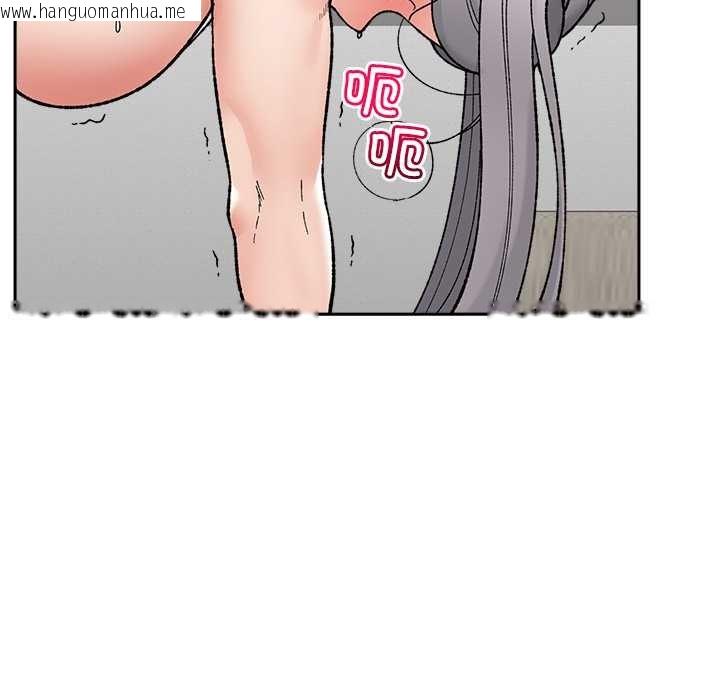 韩国漫画催眠手机韩漫_催眠手机-第54话在线免费阅读-韩国漫画-第33张图片