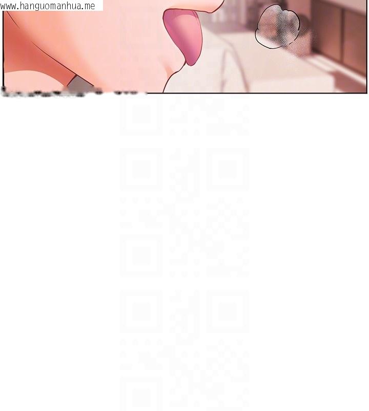 韩国漫画老师的亲密指导韩漫_老师的亲密指导-第83话-吃老师的唇当前菜在线免费阅读-韩国漫画-第131张图片