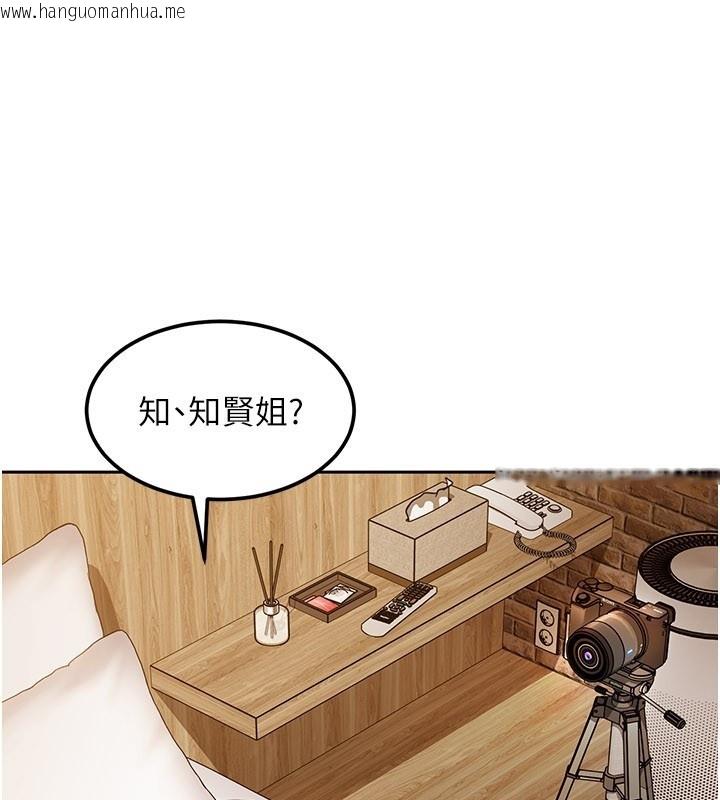 韩国漫画太妹硬闯成人界韩漫_太妹硬闯成人界-第16话-姐姐好想要你的大肉棒在线免费阅读-韩国漫画-第1张图片