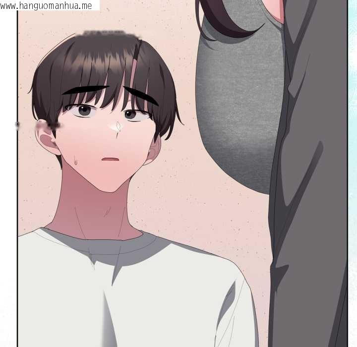 韩国漫画大企业里的小秘密/在大企业当废柴韩漫_大企业里的小秘密/在大企业当废柴-第71话在线免费阅读-韩国漫画-第153张图片