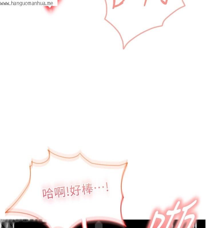 韩国漫画太妹硬闯成人界韩漫_太妹硬闯成人界-第16话-姐姐好想要你的大肉棒在线免费阅读-韩国漫画-第116张图片