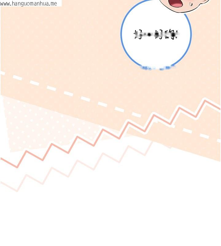 韩国漫画校园成人礼韩漫_校园成人礼-第21话-大奶妹配开裆内裤在线免费阅读-韩国漫画-第41张图片