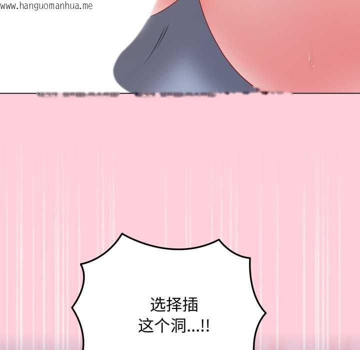 韩国漫画最后的冲刺韩漫_最后的冲刺-第46话在线免费阅读-韩国漫画-第57张图片