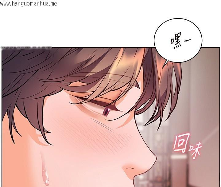 韩国漫画老师的亲密指导韩漫_老师的亲密指导-第83话-吃老师的唇当前菜在线免费阅读-韩国漫画-第130张图片