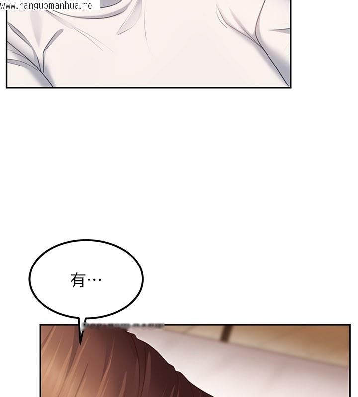 韩国漫画太妹硬闯成人界韩漫_太妹硬闯成人界-第16话-姐姐好想要你的大肉棒在线免费阅读-韩国漫画-第26张图片