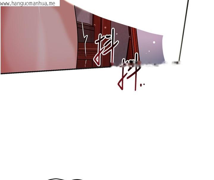 韩国漫画花容湿色:取花点韩漫_花容湿色:取花点-第87话-用身体付出代价在线免费阅读-韩国漫画-第41张图片