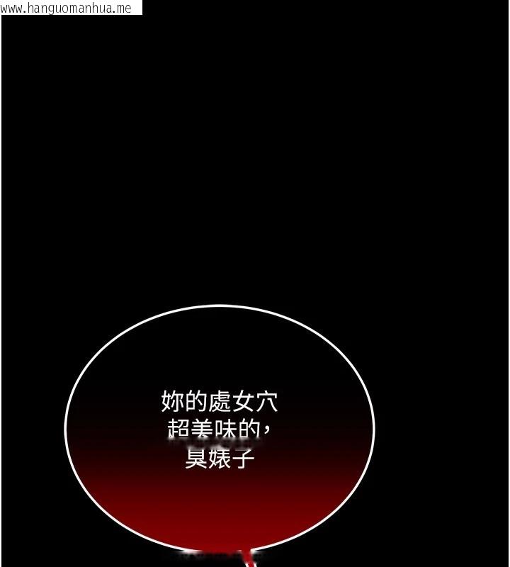 韩国漫画华尔街夜色韩漫_华尔街夜色-第1话-玩股票和做爱并无区别在线免费阅读-韩国漫画-第120张图片