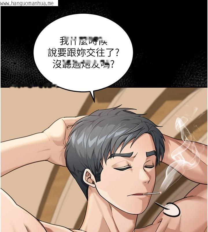 韩国漫画华尔街夜色韩漫_华尔街夜色-第1话-玩股票和做爱并无区别在线免费阅读-韩国漫画-第72张图片