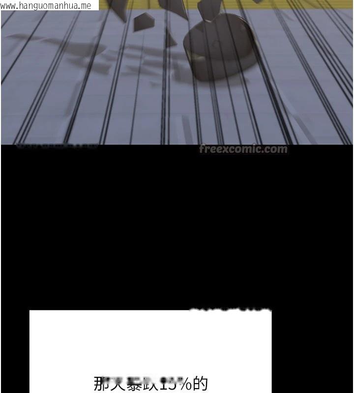 韩国漫画华尔街夜色韩漫_华尔街夜色-第1话-玩股票和做爱并无区别在线免费阅读-韩国漫画-第168张图片