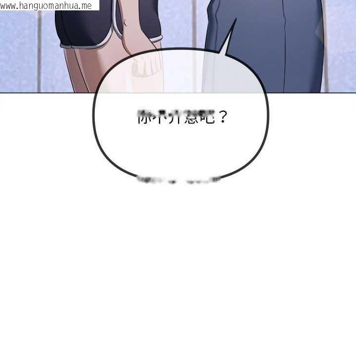 韩国漫画恶女勾勾缠/难缠小恶女韩漫_恶女勾勾缠/难缠小恶女-第288话在线免费阅读-韩国漫画-第190张图片