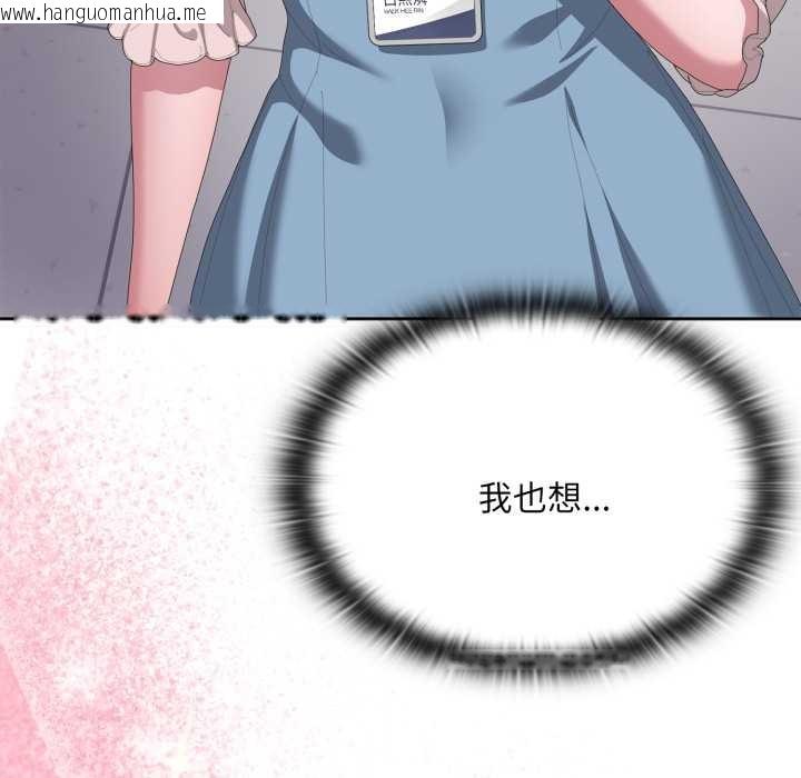 韩国漫画大企业里的小秘密/在大企业当废柴韩漫_大企业里的小秘密/在大企业当废柴-第71话在线免费阅读-韩国漫画-第78张图片