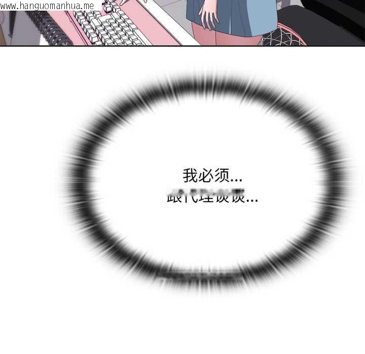 韩国漫画大企业里的小秘密/在大企业当废柴韩漫_大企业里的小秘密/在大企业当废柴-第71话在线免费阅读-韩国漫画-第74张图片