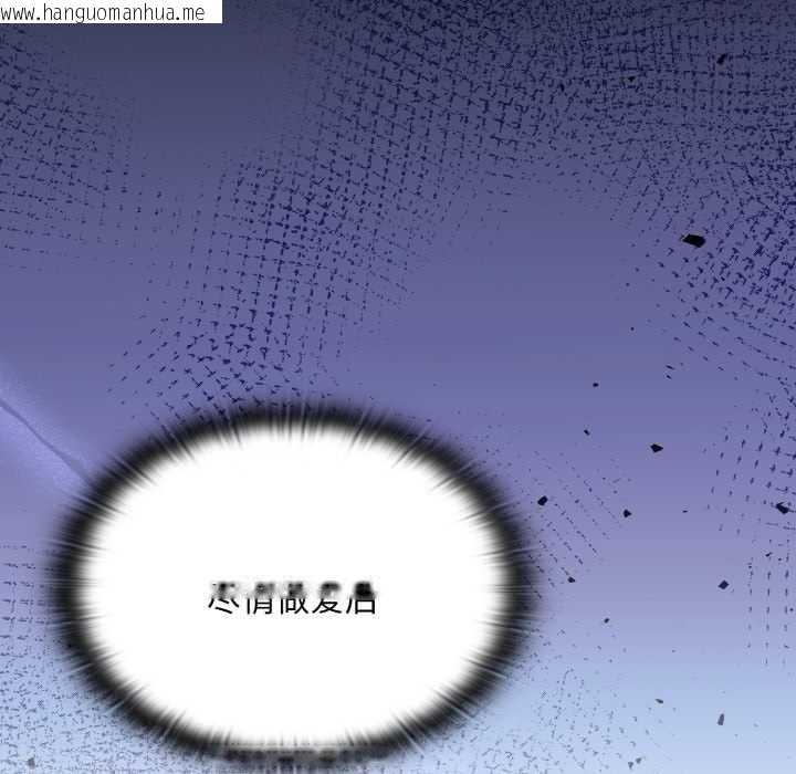 韩国漫画大企业里的小秘密/在大企业当废柴韩漫_大企业里的小秘密/在大企业当废柴-第71话在线免费阅读-韩国漫画-第138张图片