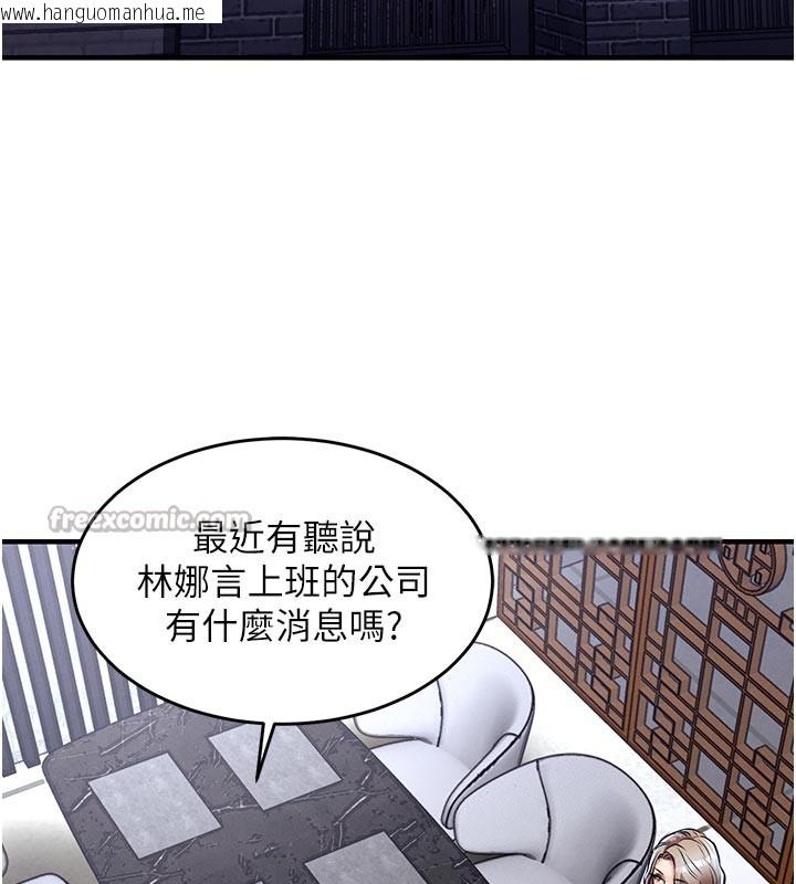 韩国漫画衣锦还乡韩漫_衣锦还乡-第30话-让妳老公看妳被插入的样子在线免费阅读-韩国漫画-第70张图片