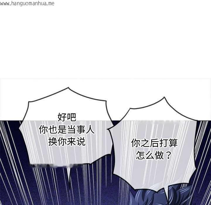 韩国漫画恶女勾勾缠/难缠小恶女韩漫_恶女勾勾缠/难缠小恶女-第288话在线免费阅读-韩国漫画-第53张图片