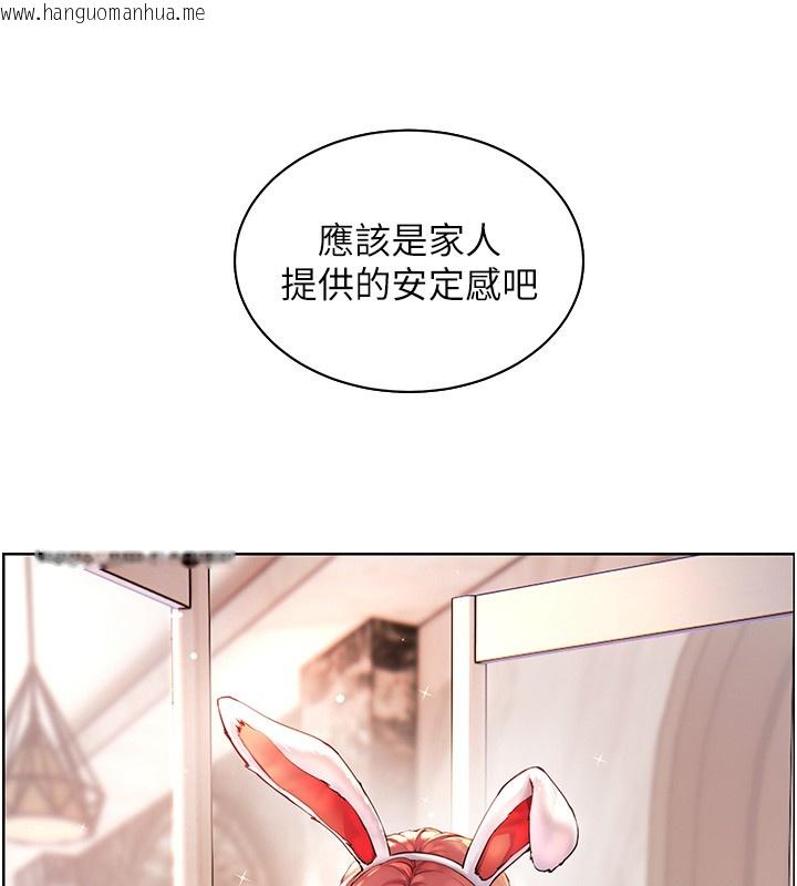 韩国漫画老师的亲密指导韩漫_老师的亲密指导-第83话-吃老师的唇当前菜在线免费阅读-韩国漫画-第16张图片