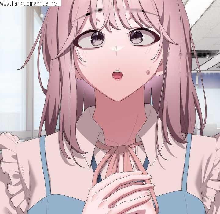 韩国漫画大企业里的小秘密/在大企业当废柴韩漫_大企业里的小秘密/在大企业当废柴-第71话在线免费阅读-韩国漫画-第88张图片