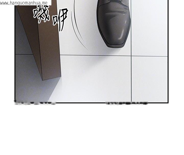 韩国漫画私密视角韩漫_私密视角-第63话-阿姨积极的一面在线免费阅读-韩国漫画-第120张图片