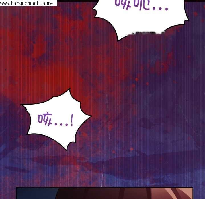 韩国漫画男人止步韩漫_男人止步-第40话在线免费阅读-韩国漫画-第141张图片