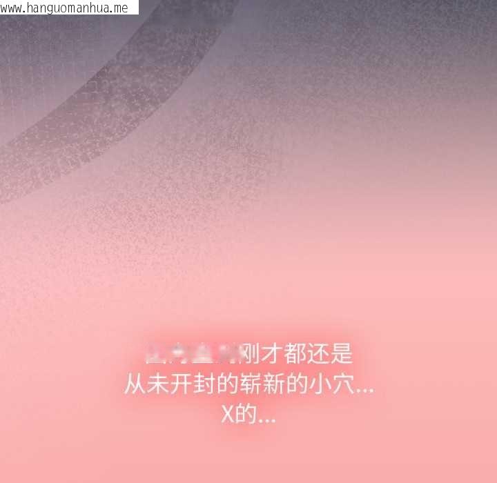 韩国漫画热情拳击馆韩漫_热情拳击馆-第57话在线免费阅读-韩国漫画-第157张图片