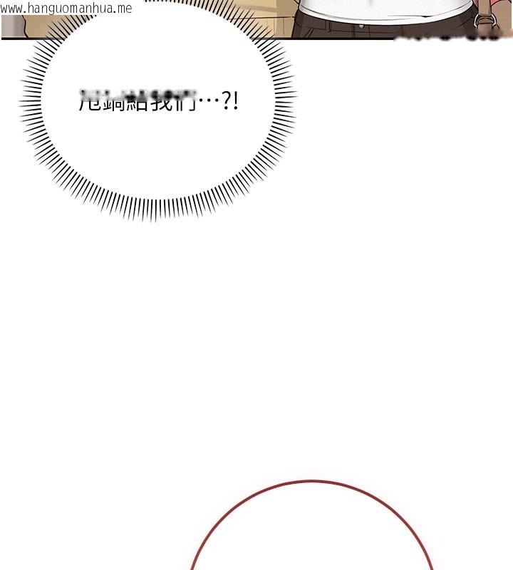 韩国漫画校园成人礼韩漫_校园成人礼-第21话-大奶妹配开裆内裤在线免费阅读-韩国漫画-第111张图片