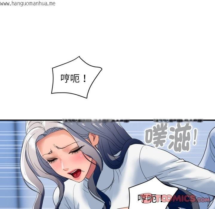 韩国漫画顶级豪门秘辛韩漫_顶级豪门秘辛-第32话在线免费阅读-韩国漫画-第30张图片