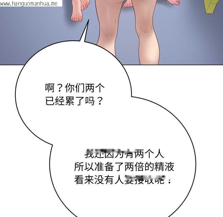 韩国漫画最后的冲刺韩漫_最后的冲刺-第46话在线免费阅读-韩国漫画-第21张图片