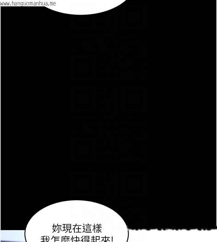 韩国漫画衣锦还乡韩漫_衣锦还乡-第30话-让妳老公看妳被插入的样子在线免费阅读-韩国漫画-第19张图片
