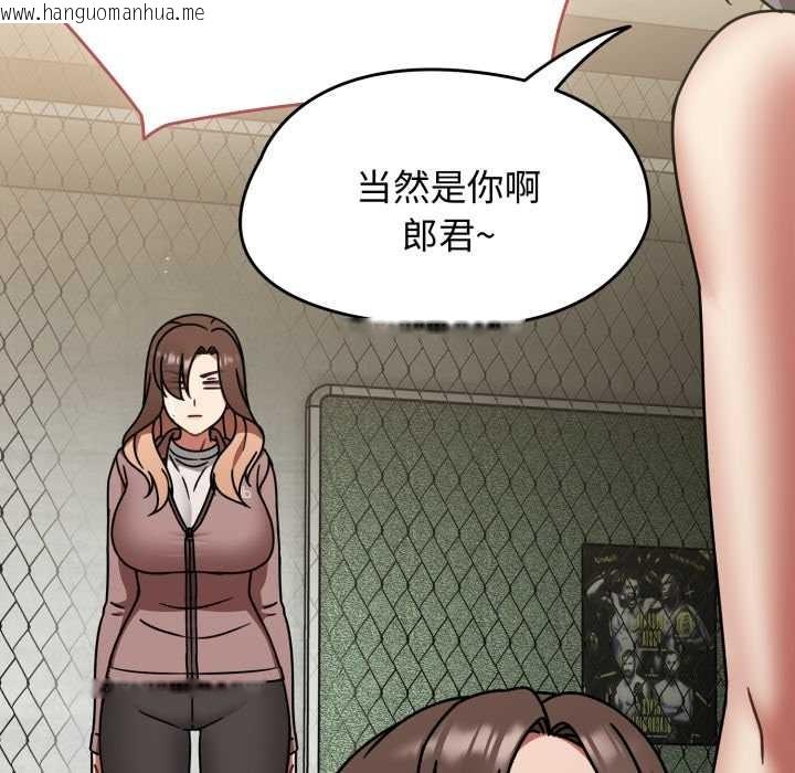 韩国漫画热情拳击馆韩漫_热情拳击馆-第57话在线免费阅读-韩国漫画-第64张图片