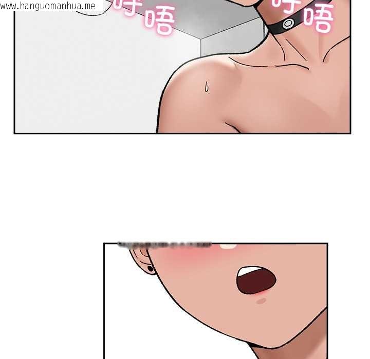 韩国漫画催眠手机韩漫_催眠手机-第54话在线免费阅读-韩国漫画-第71张图片