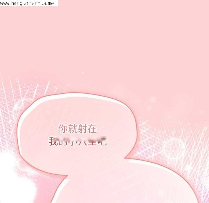 韩国漫画热情拳击馆韩漫_热情拳击馆-第57话在线免费阅读-韩国漫画-第143张图片