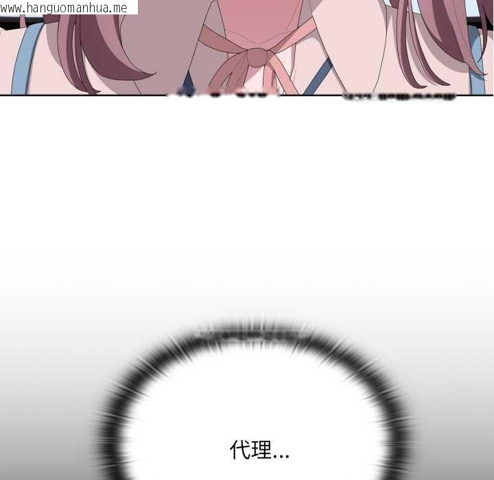 韩国漫画大企业里的小秘密/在大企业当废柴韩漫_大企业里的小秘密/在大企业当废柴-第71话在线免费阅读-韩国漫画-第62张图片