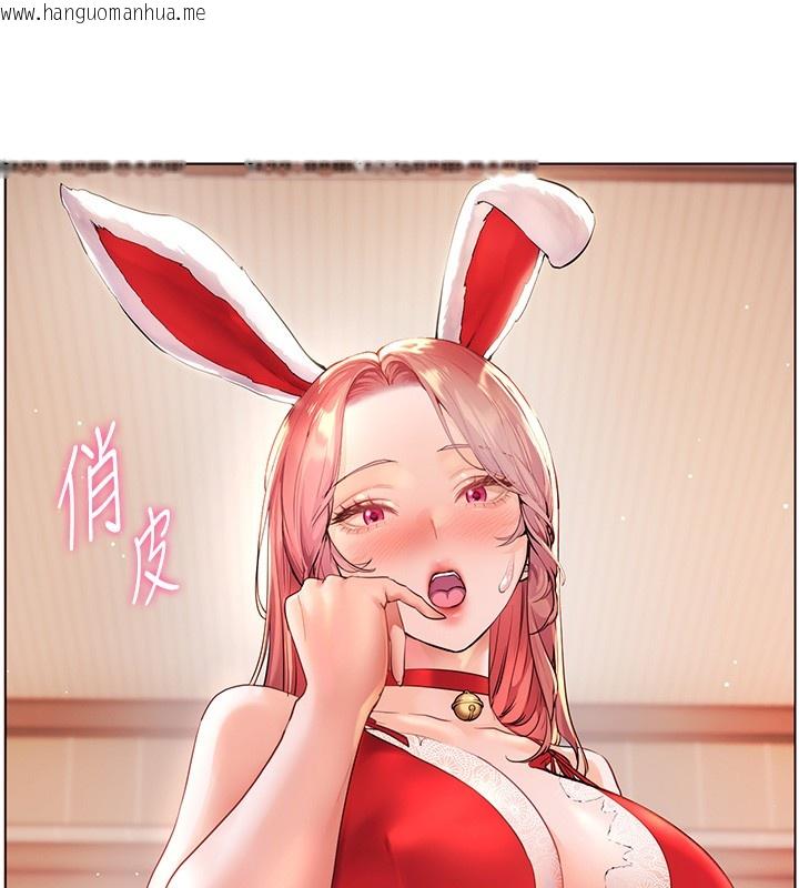 韩国漫画老师的亲密指导韩漫_老师的亲密指导-第83话-吃老师的唇当前菜在线免费阅读-韩国漫画-第160张图片